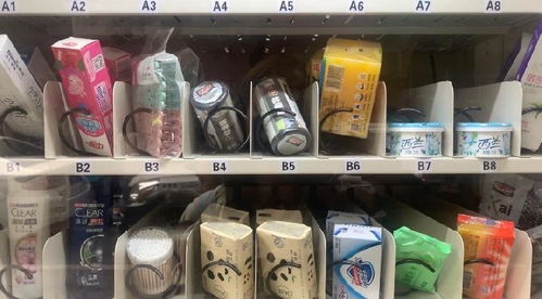 2020指尖城市 小区“黑科技”让垃圾“吐”出日用品