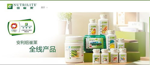 天通苑北七家安利日用品，纽崔莱营养品，贴心服务免费送货