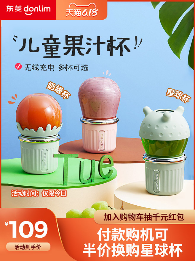 日用品主图设计指南 打造淘宝天猫家居用品的吸睛利器