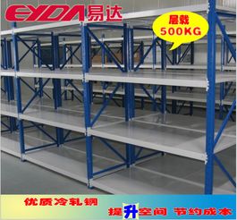 广州仓储货架厂 为日用品、五金、电子厂量身定制高效仓库层板货架解决方案