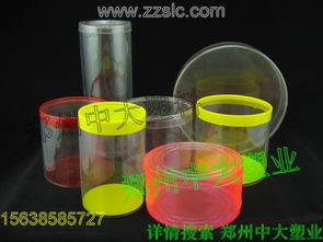 河南郑州中大塑料包装厂 一站式透明塑料包装解决方案专家